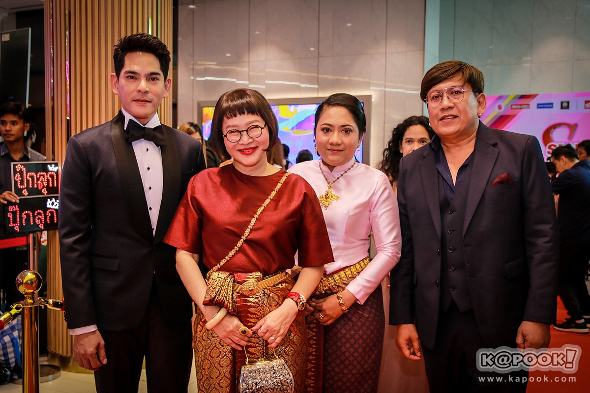 สยามดารา สตาร์ อวอร์ดส์ 2018 สยามดารา สตาร์ อวอร์ดส์ 2018