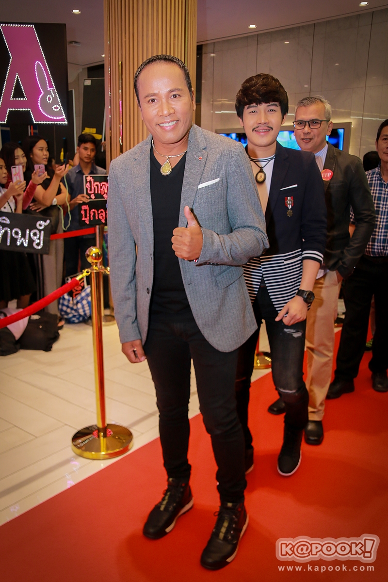 สยามดารา สตาร์ อวอร์ดส์ 2018 สยามดารา สตาร์ อวอร์ดส์ 2018