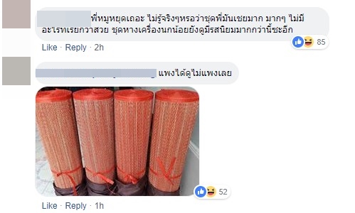 เพจ Asava เพจ Asava