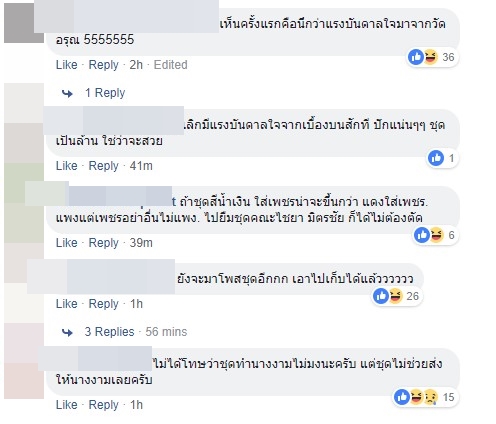 เพจ Asava เพจ Asava