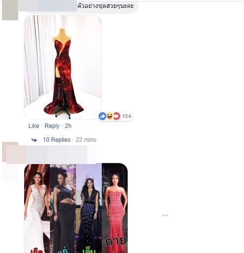 เพจ Asava เพจ Asava