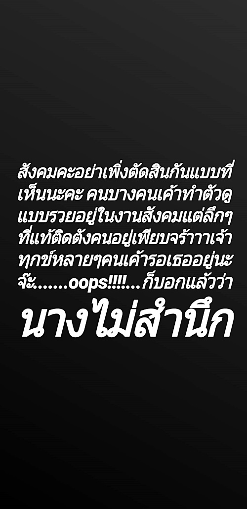 ซีแนม สุนทร ซีแนม สุนทร