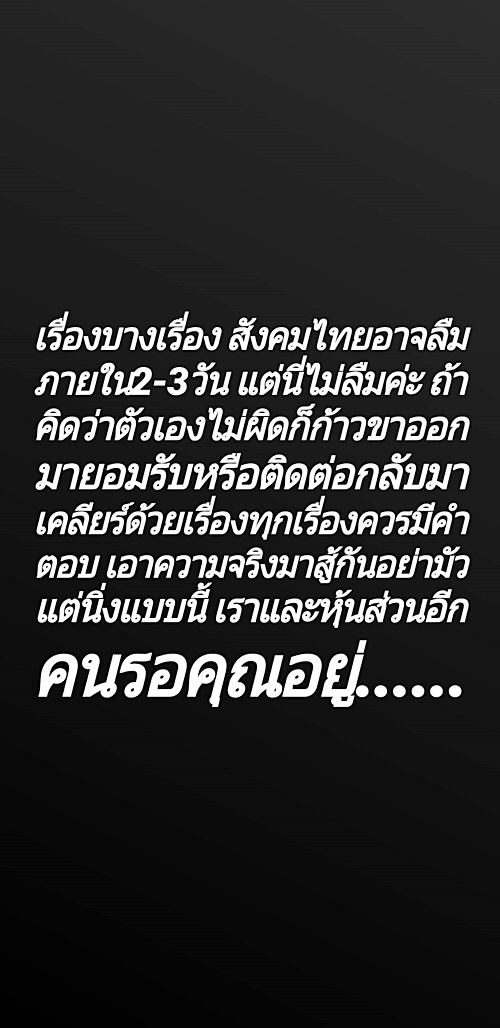 ซีแนม สุนทร ซีแนม สุนทร