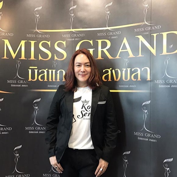 โก้ ธีรศักดิ์ โก้ ธีรศักดิ์