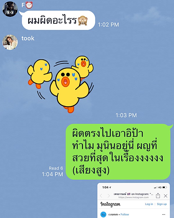 เมย์ พิชญ์นาฏ เมย์ พิชญ์นาฏ