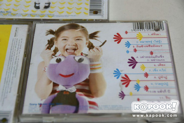 น้องอิน ณัฐนิชา น้องอิน ณัฐนิชา