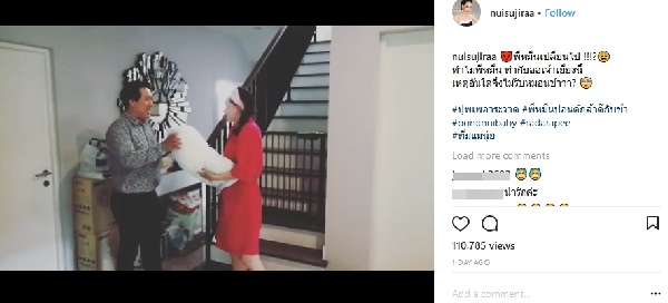 นุ้ย สุจิรา นุ้ย สุจิรา
