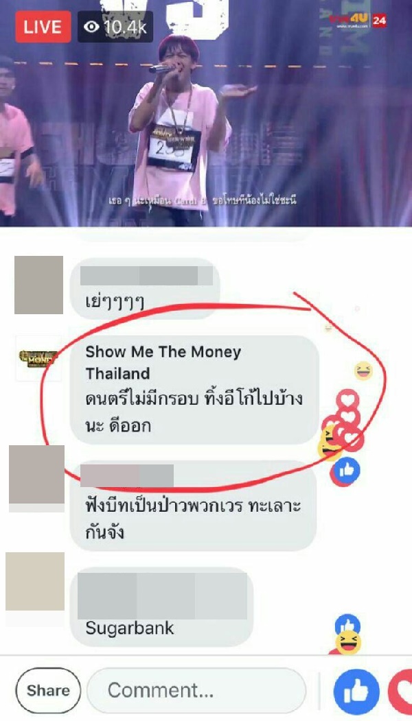 SMTM Thailand SMTM Thailand
