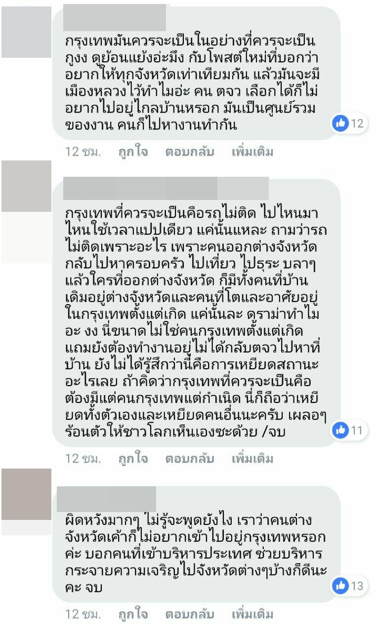 เต๋อ นวพล เต๋อ นวพล