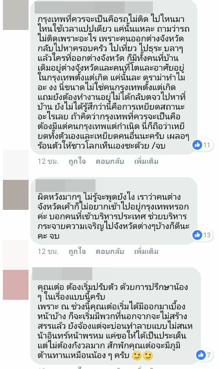 เต๋อ นวพล เต๋อ นวพล