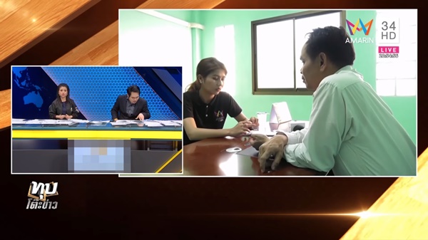 โป๊ป ธนวรรธน์ โป๊ป ธนวรรธน์