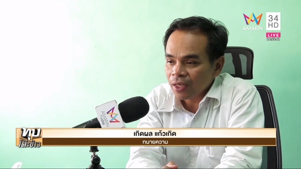 โป๊ป ธนวรรธน์ โป๊ป ธนวรรธน์