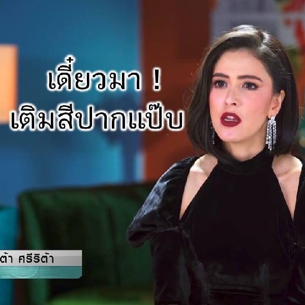 The Face Thailand 4 The Face Thailand 4