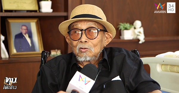 สวลี ผกาพันธุ์ สวลี ผกาพันธุ์