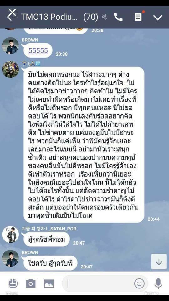 Tom Slam Dunk Tom Slam Dunk