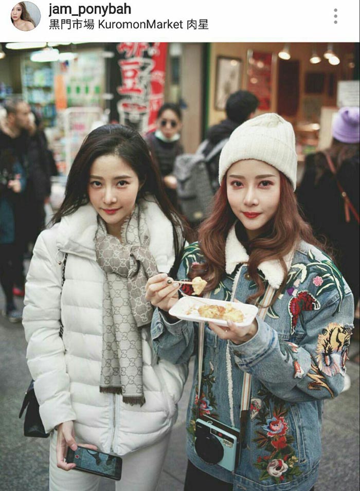 แจม เนโกะจัมพ์ แจม เนโกะจัมพ์