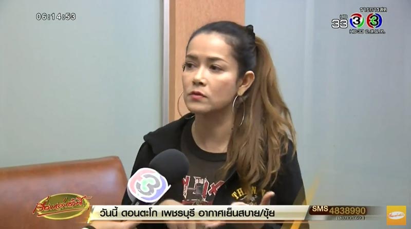 เจี๊ยบ เชิญยิ้ม เจี๊ยบ เชิญยิ้ม