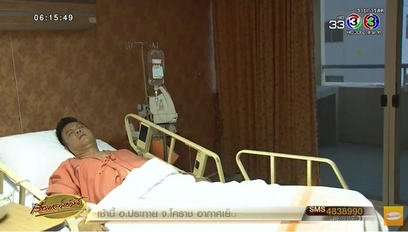 เจี๊ยบ เชิญยิ้ม เจี๊ยบ เชิญยิ้ม