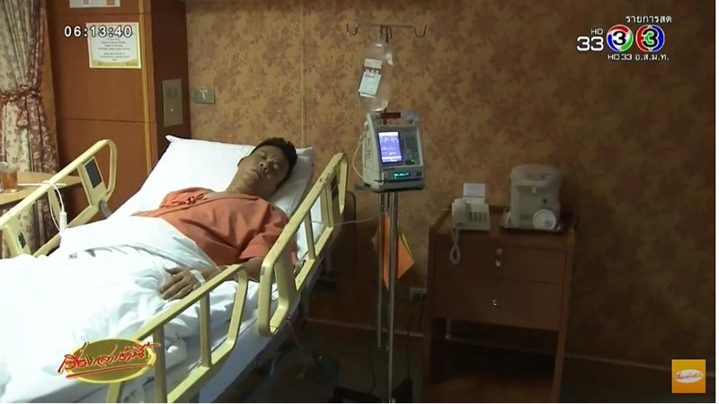 เจี๊ยบ เชิญยิ้ม เจี๊ยบ เชิญยิ้ม