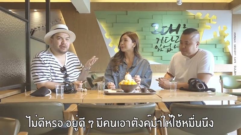 คนหน้าหมี คนหน้าหมี