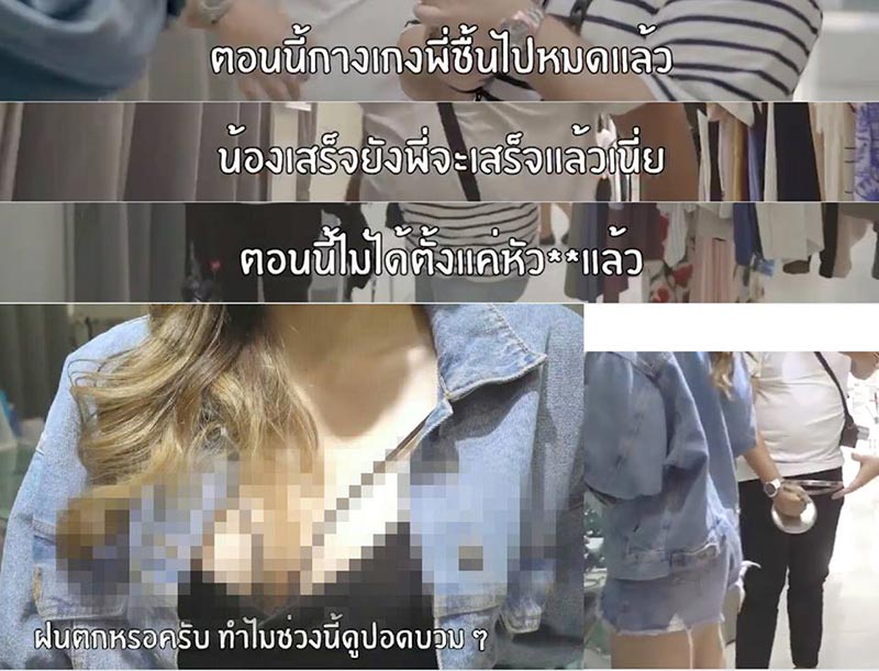คนหน้าหมี คนหน้าหมี