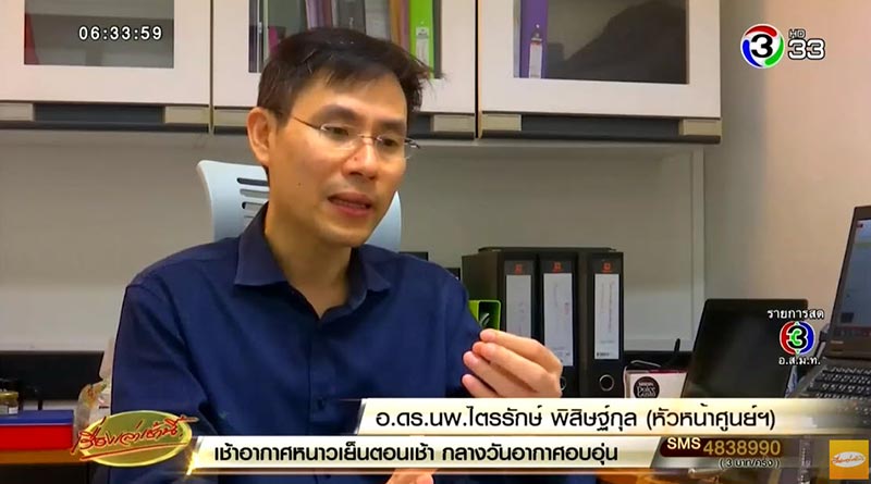 แอนตี้บอดี้รักษามะเร็ง แอนตี้บอดี้รักษามะเร็ง