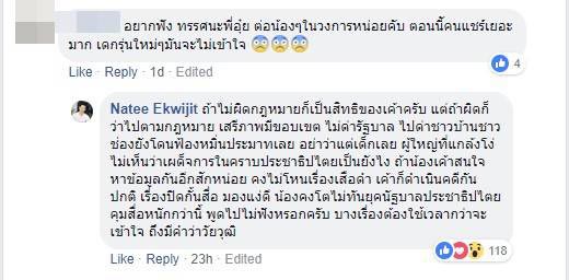 ประเทศกูมี ประเทศกูมี