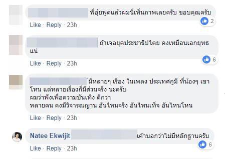 ประเทศกูมี ประเทศกูมี