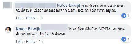 ประเทศกูมี ประเทศกูมี