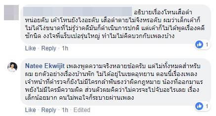 ประเทศกูมี ประเทศกูมี