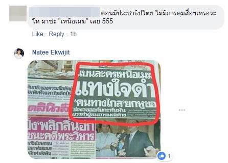 ประเทศกูมี ประเทศกูมี