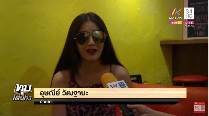 เฮลิคอปเตอร์ตก เฮลิคอปเตอร์ตก