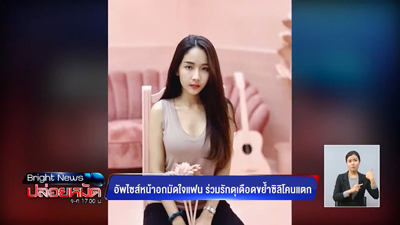 เสริมนม เสริมนม