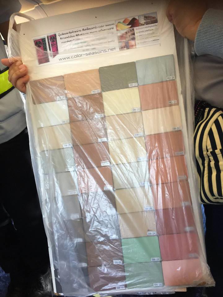 ศุ บุญเลี้ยง ศุ บุญเลี้ยง