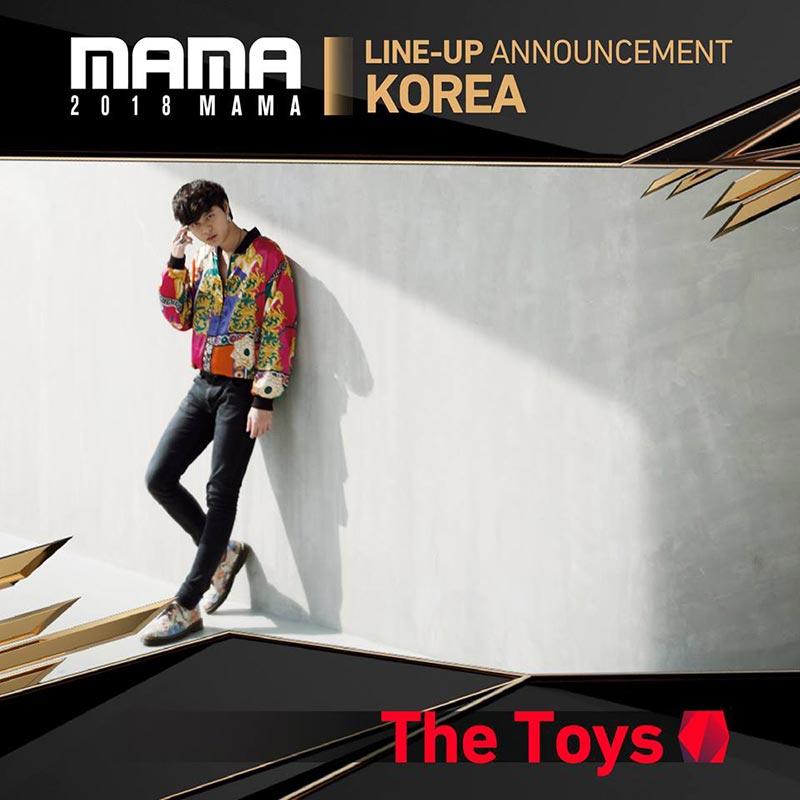 The Toys The Toys