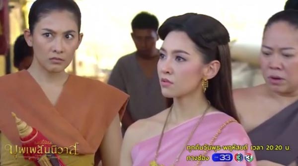 บุพเพสันนิวาส บุพเพสันนิวาส