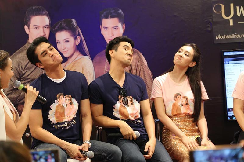 บุพเพสันนิวาส บุพเพสันนิวาส