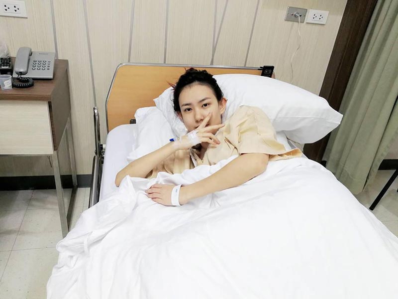 เชอรีน เชอรีน