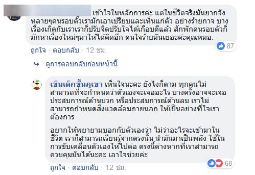 บุพเพสันนิวาส บุพเพสันนิวาส