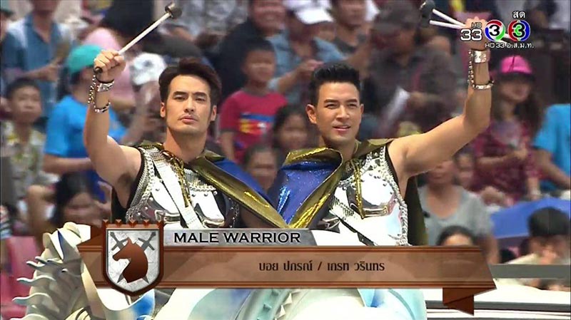 ขบวนพาเหรดช่อง 3 ขบวนพาเหรดช่อง 3