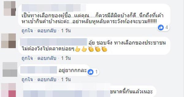 รถมินิบิ๊กซี รถมินิบิ๊กซี