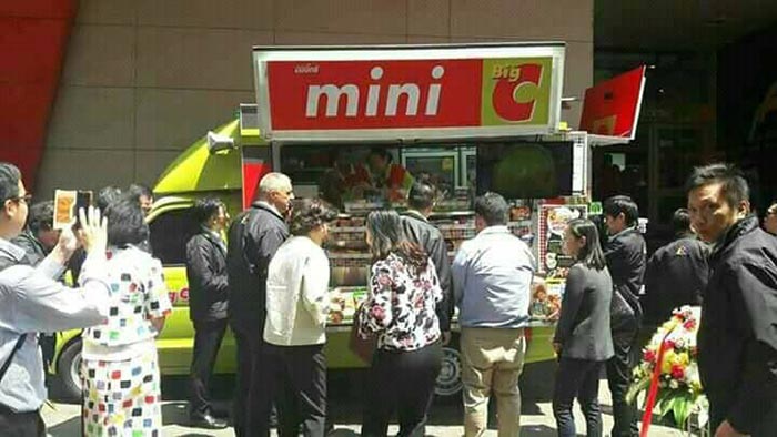รถมินิบิ๊กซี รถมินิบิ๊กซี