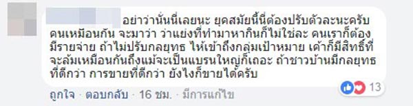 รถมินิบิ๊กซี รถมินิบิ๊กซี