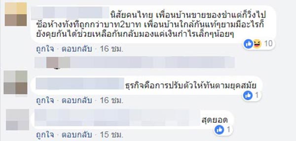 รถมินิบิ๊กซี รถมินิบิ๊กซี