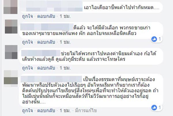 รถมินิบิ๊กซี รถมินิบิ๊กซี