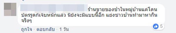 รถมินิบิ๊กซี รถมินิบิ๊กซี