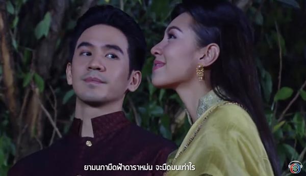 บุพเพสันนิวาส บุพเพสันนิวาส