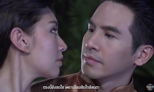 บุพเพสันนิวาส บุพเพสันนิวาส