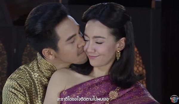 บุพเพสันนิวาส บุพเพสันนิวาส
