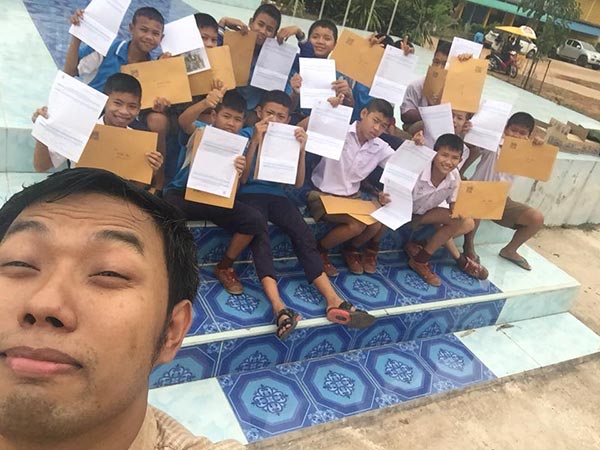 ครูทำดี ครูทำดี